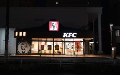 What Time Does KFC Clos